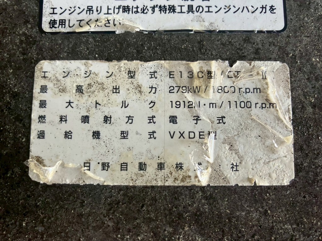 画像 5枚目
